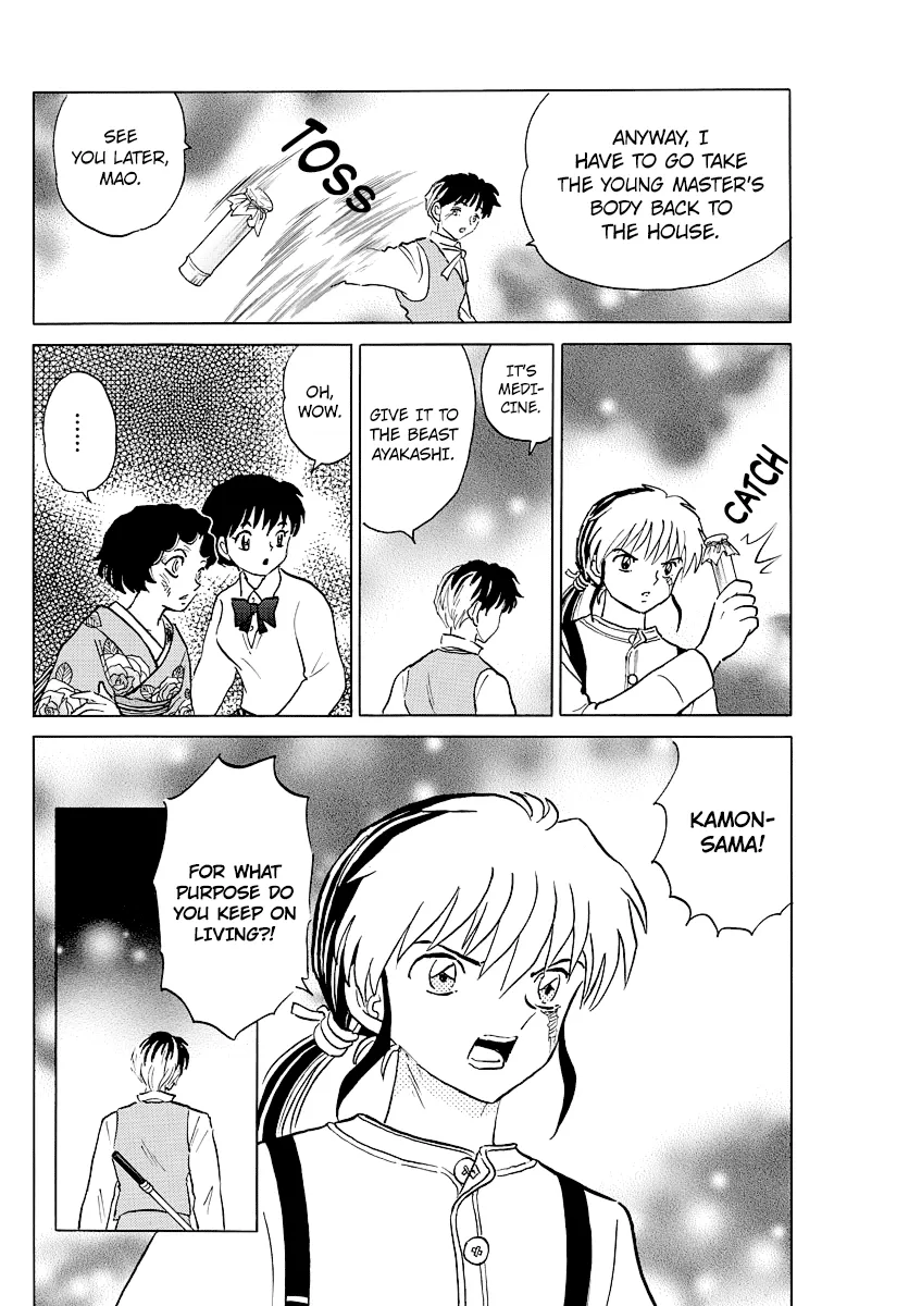 Mao  Manga Chapter 29 page 14 - 