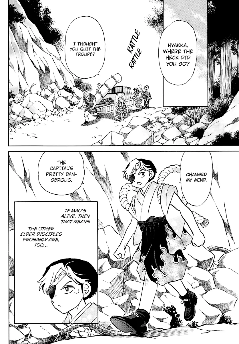 Mao  Manga Chapter 29 page 16 - 