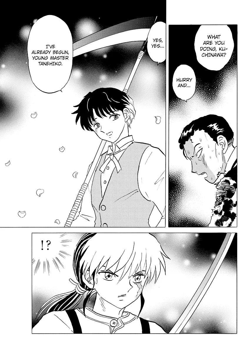 Mao  Manga Chapter 29 page 3 - 