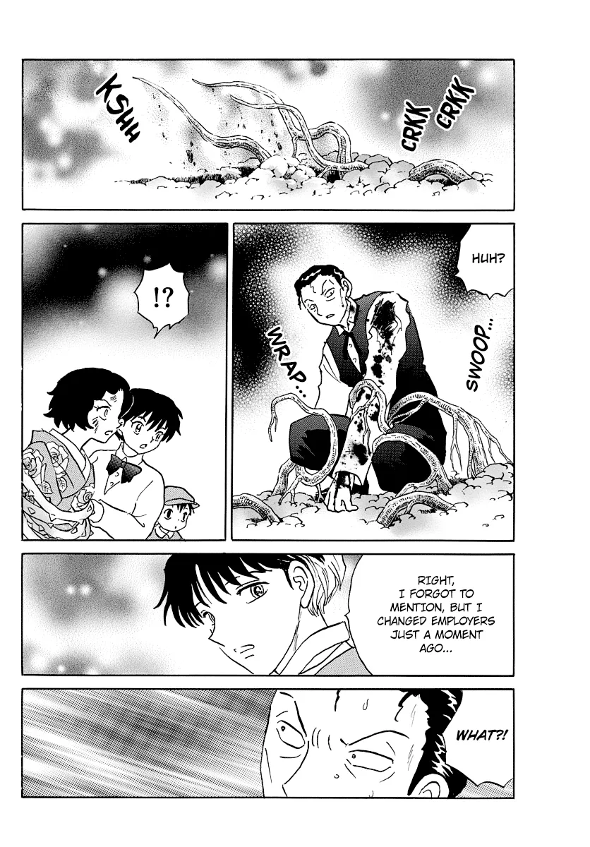 Mao  Manga Chapter 29 page 4 - 