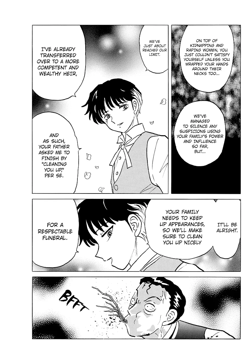 Mao  Manga Chapter 29 page 5 - 