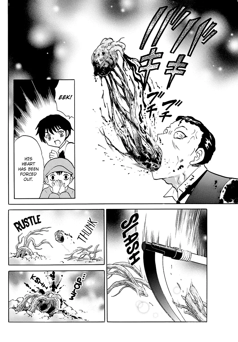 Mao  Manga Chapter 29 page 6 - 