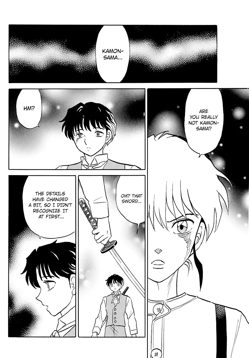 Mao  Manga Chapter 29 page 8 - 