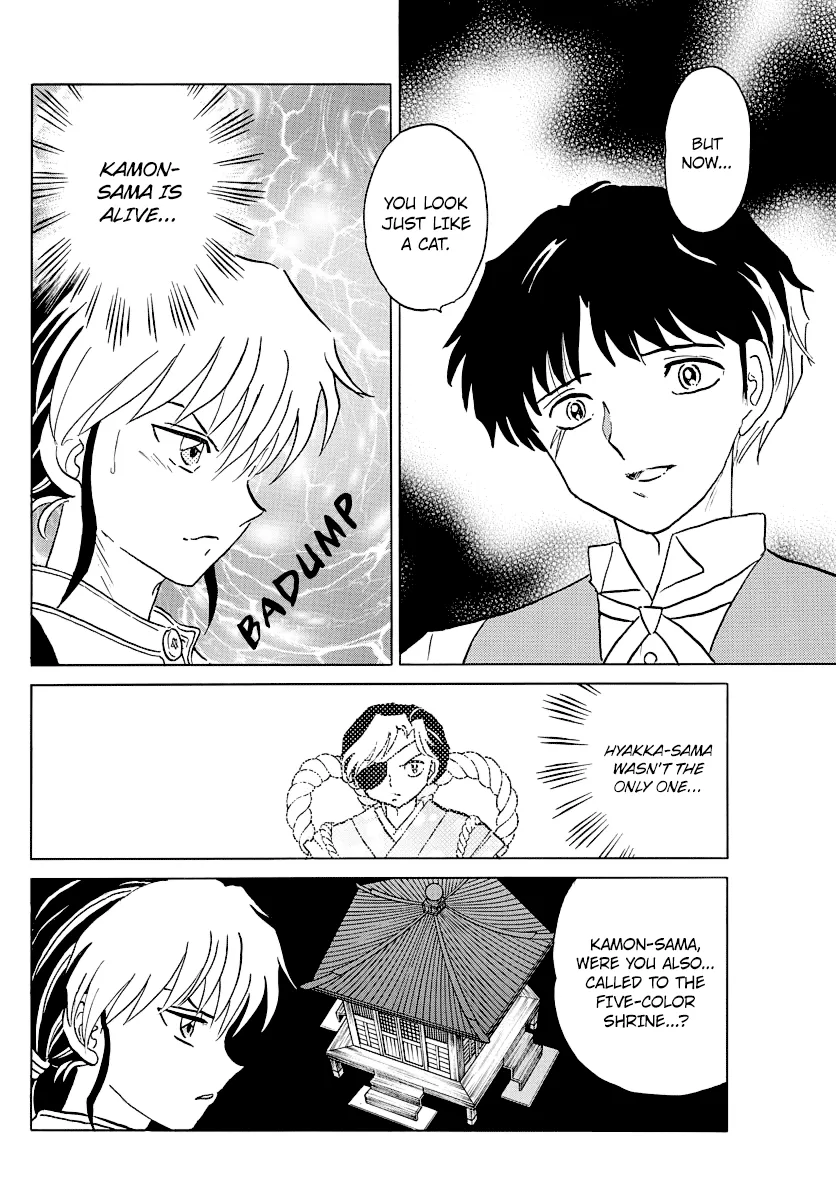 Mao  Manga Chapter 29 page 10 - 
