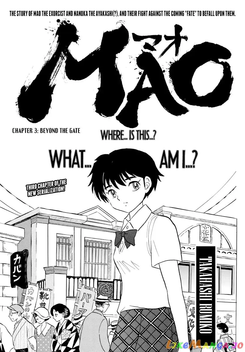 Mao  Manga Chapter 3 page 1 - 