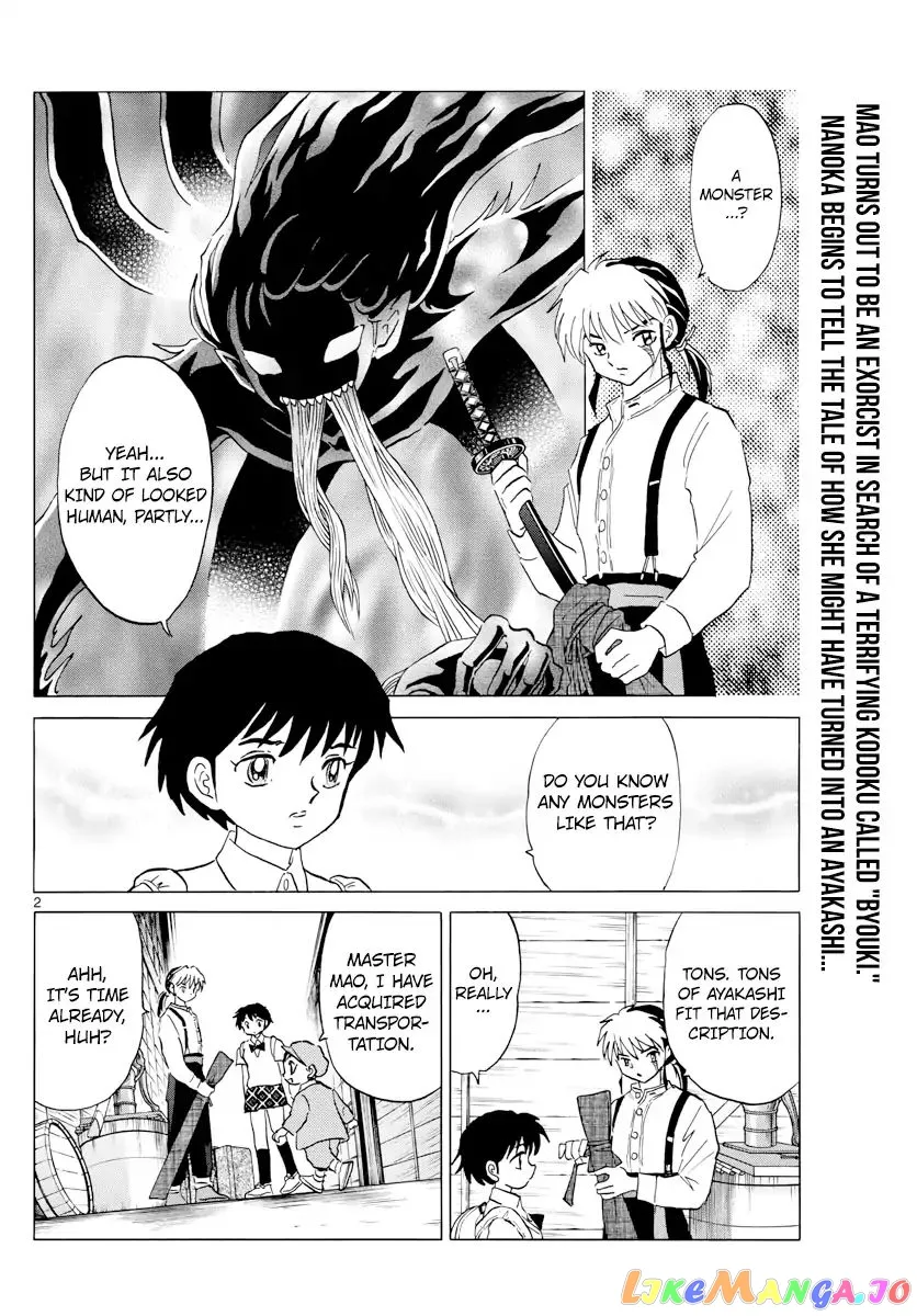 Mao  Manga Chapter 3 page 2 - 