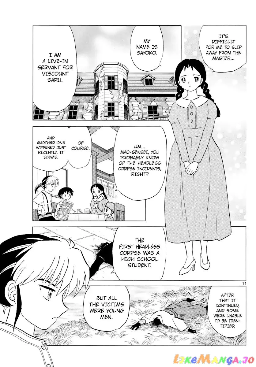 Mao  Manga Chapter 3 page 11 - 