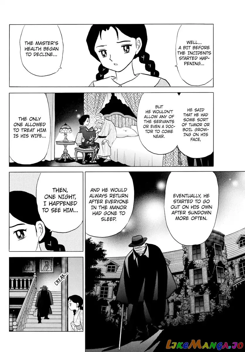 Mao  Manga Chapter 3 page 12 - 