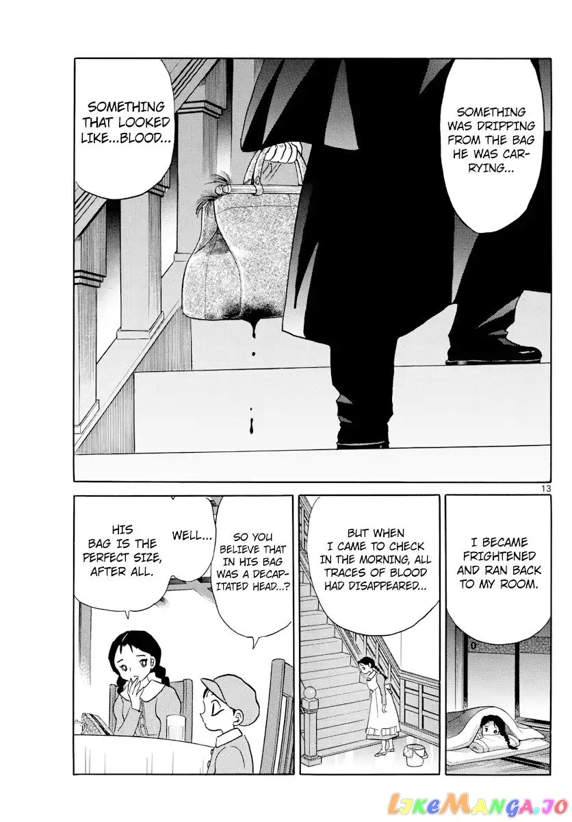 Mao  Manga Chapter 3 page 13 - 