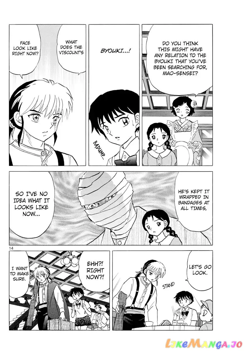 Mao  Manga Chapter 3 page 14 - 