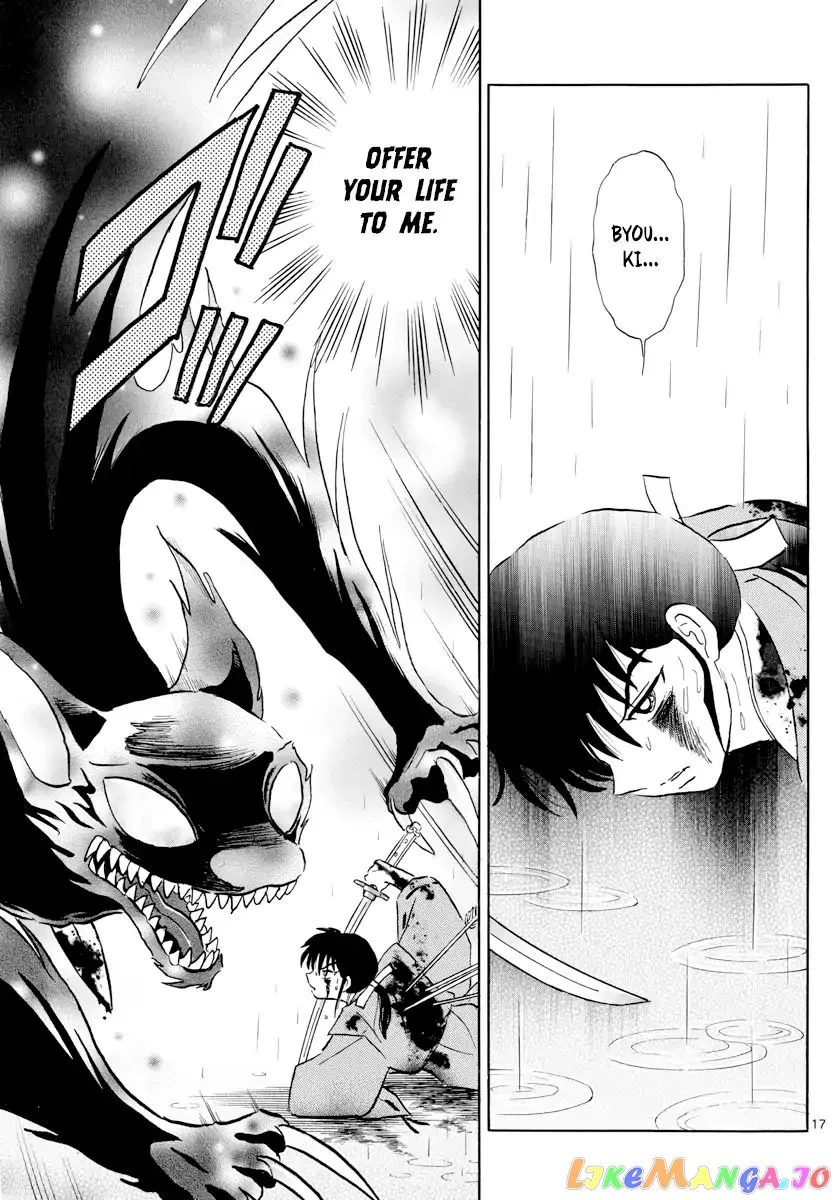 Mao  Manga Chapter 3 page 17 - 