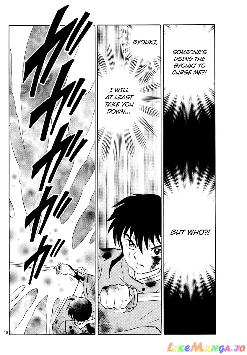 Mao  Manga Chapter 3 page 18 - 