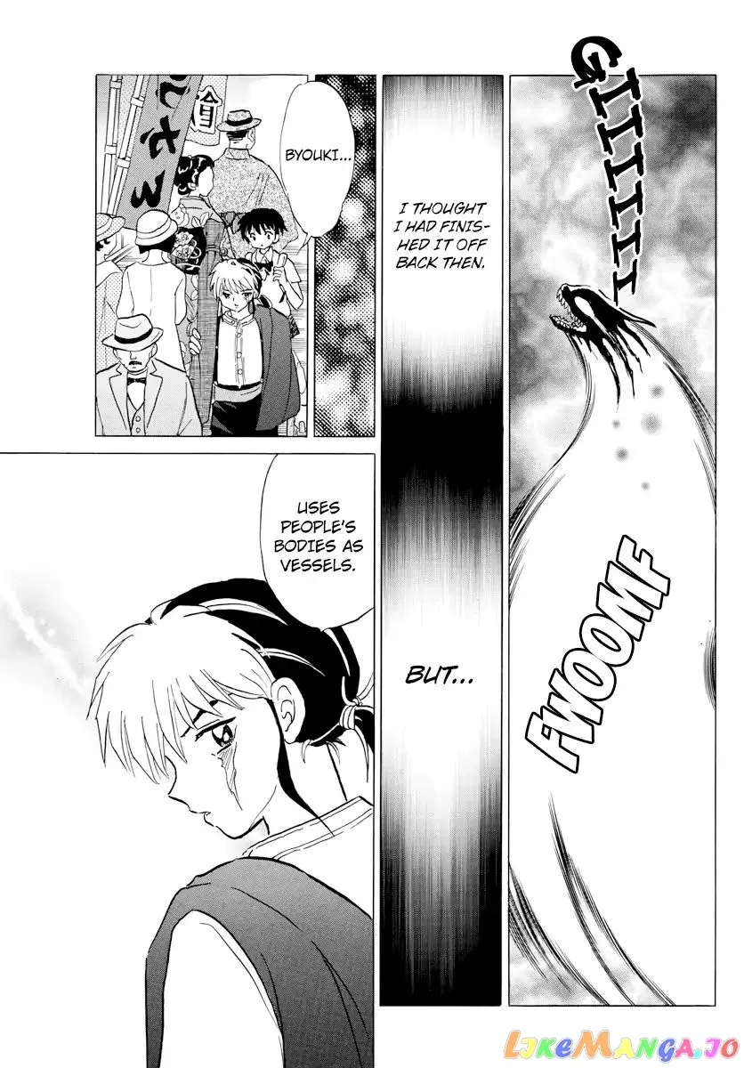 Mao  Manga Chapter 3 page 19 - 