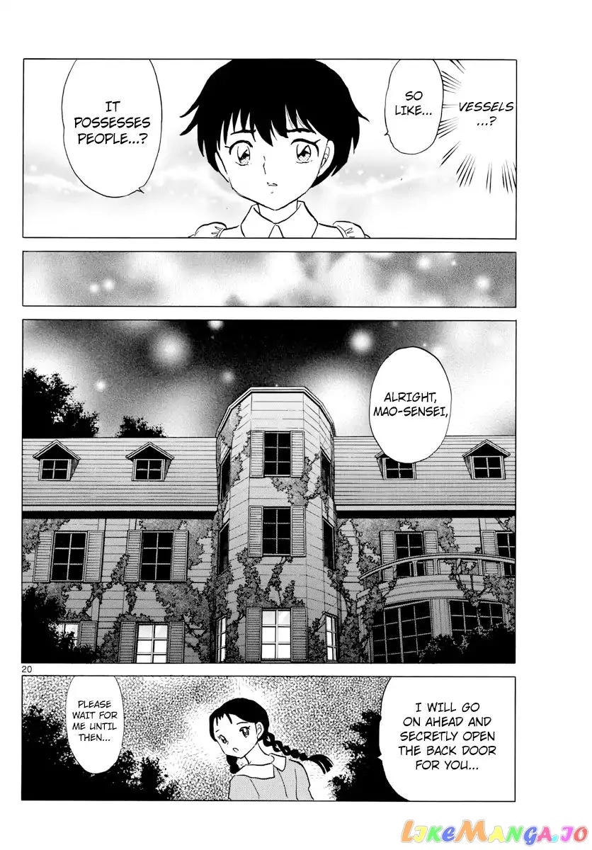 Mao  Manga Chapter 3 page 20 - 