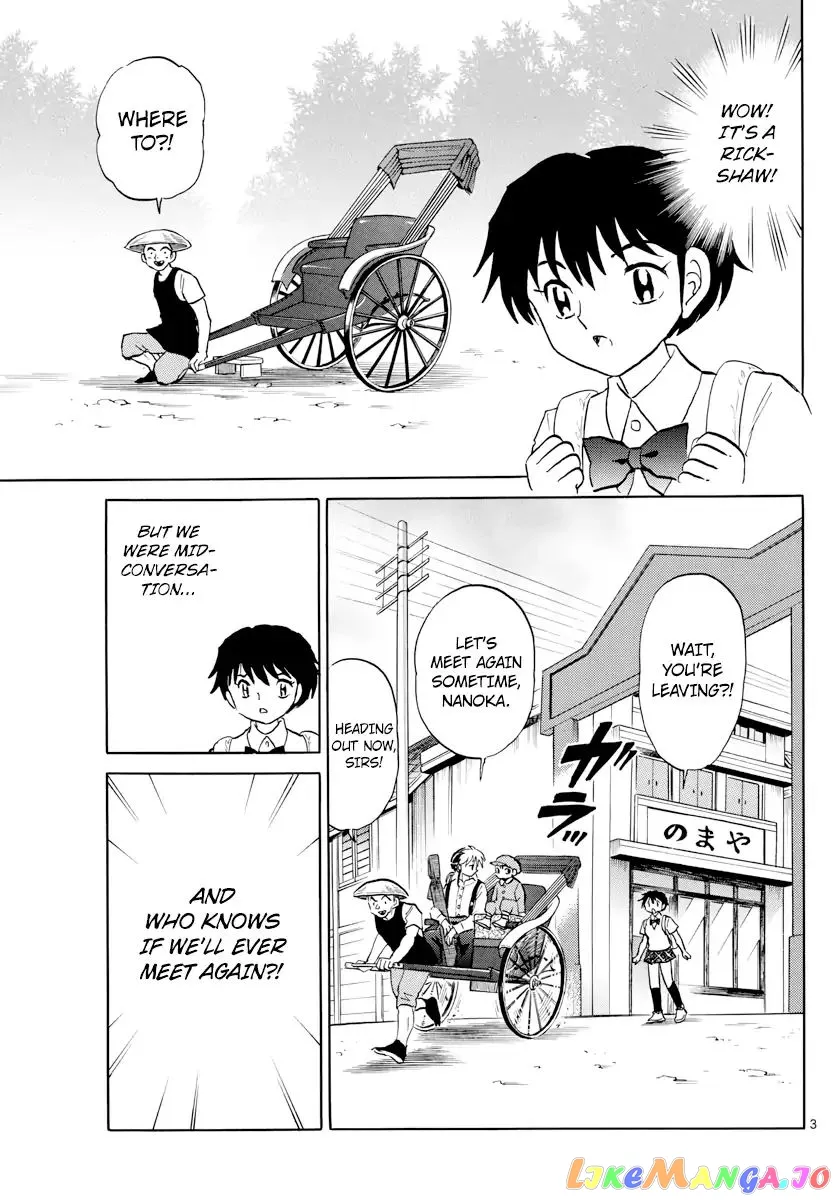 Mao  Manga Chapter 3 page 3 - 