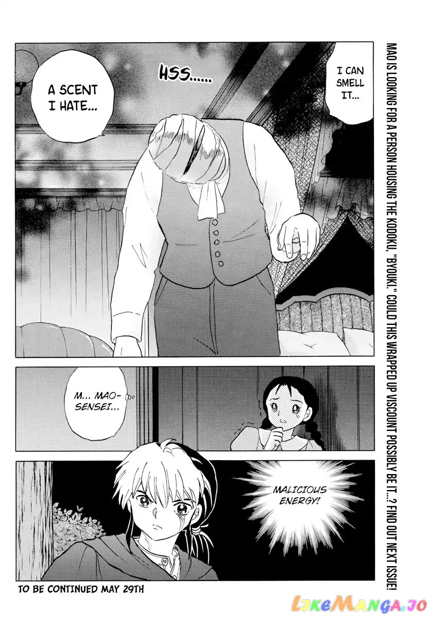 Mao  Manga Chapter 3 page 24 - 