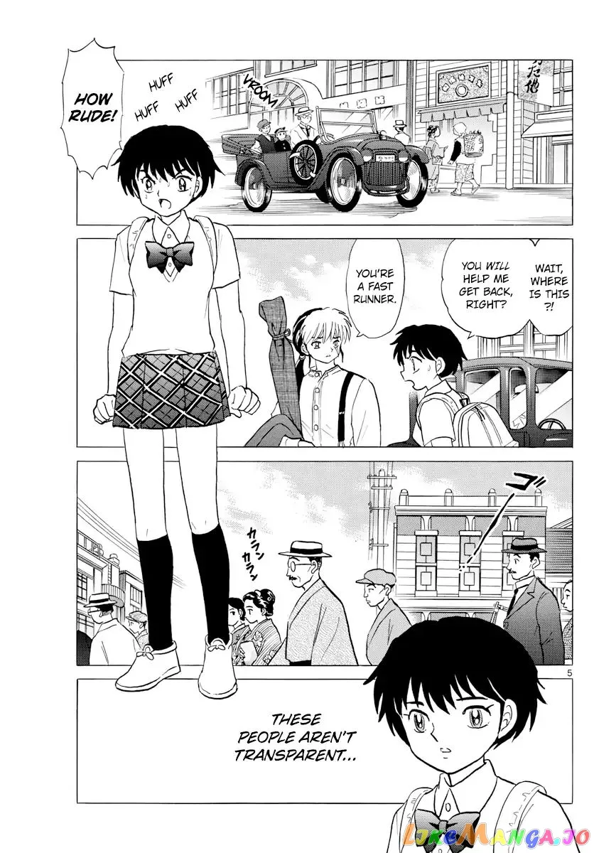 Mao  Manga Chapter 3 page 5 - 