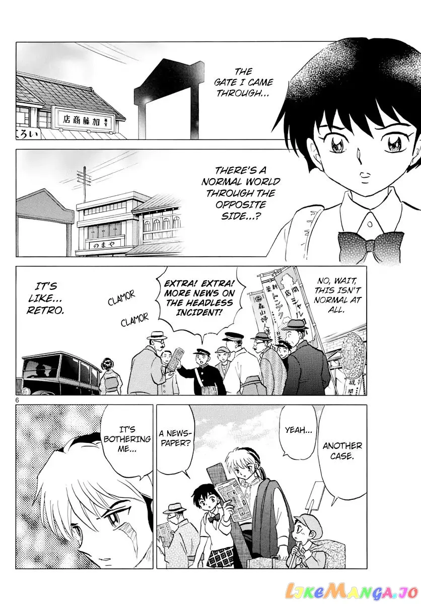 Mao  Manga Chapter 3 page 6 - 