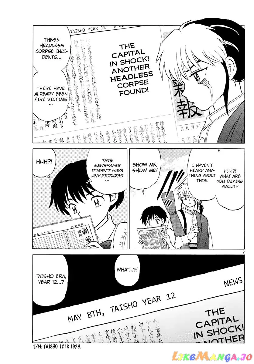 Mao  Manga Chapter 3 page 7 - 