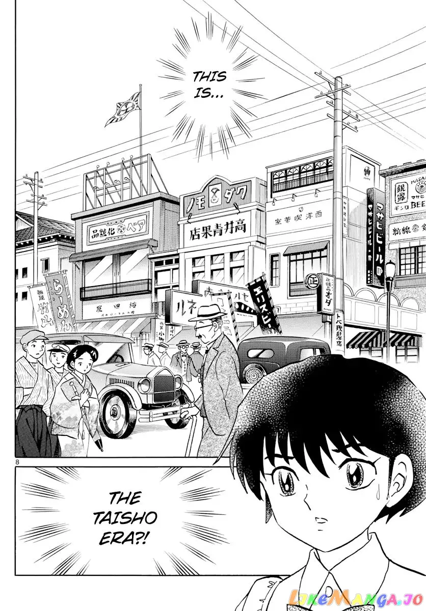 Mao  Manga Chapter 3 page 8 - 