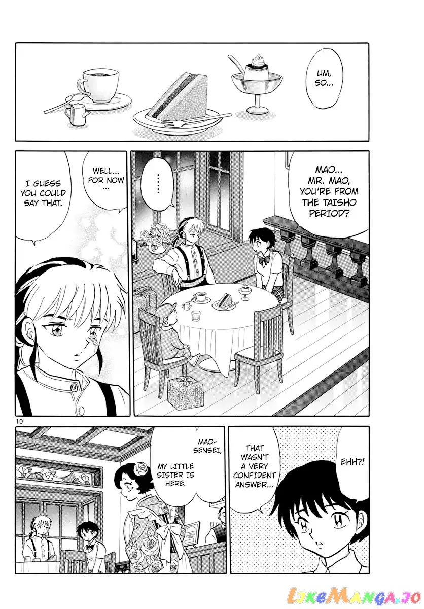 Mao  Manga Chapter 3 page 10 - 