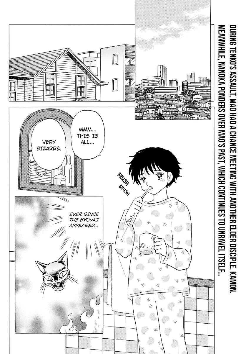 Mao  Manga Chapter 30 page 2 - 