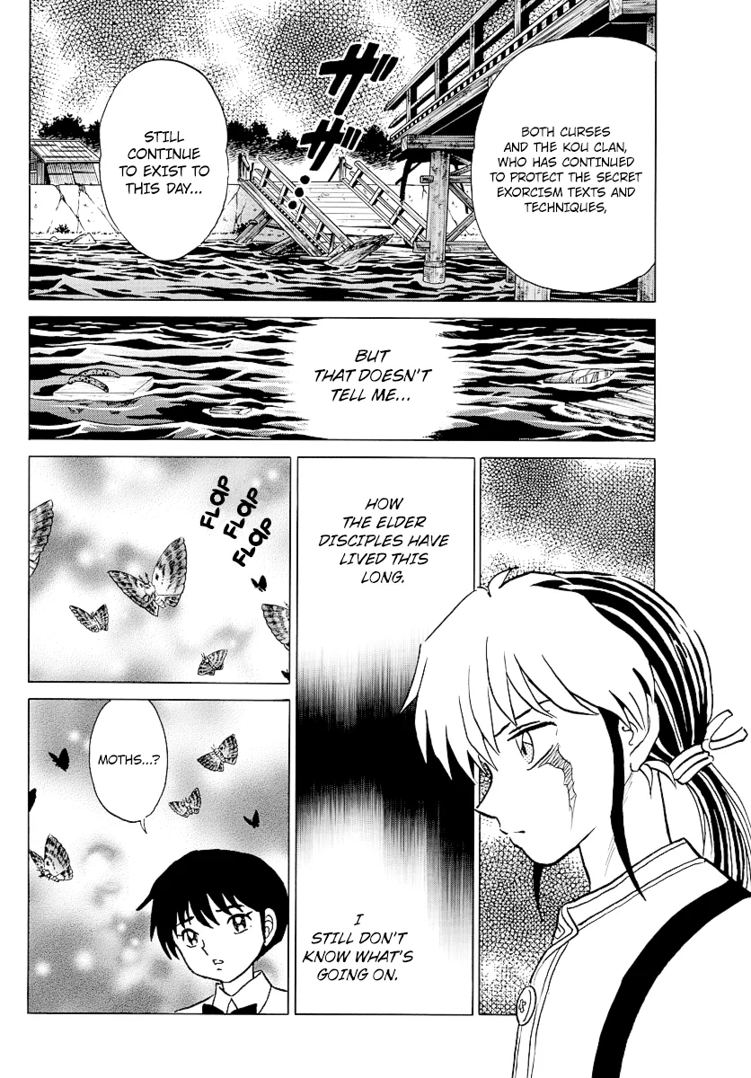Mao  Manga Chapter 30 page 12 - 