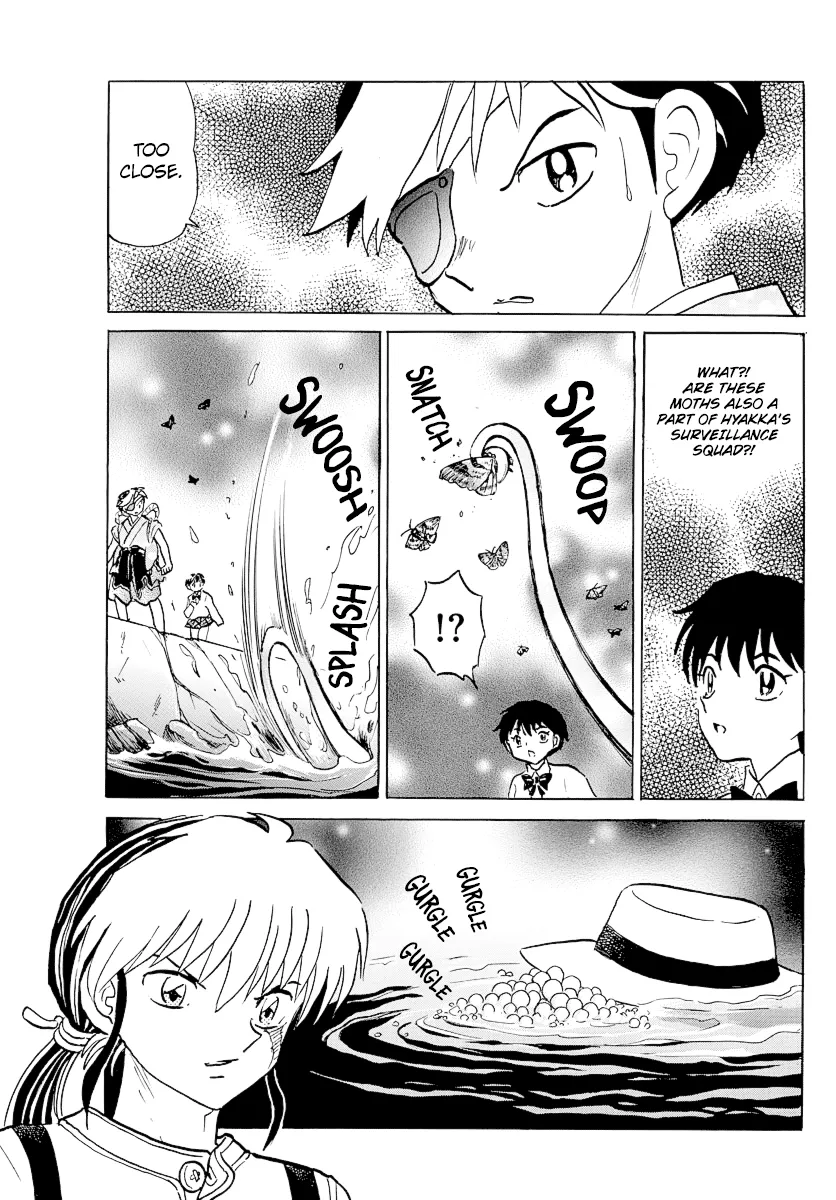 Mao  Manga Chapter 30 page 13 - 
