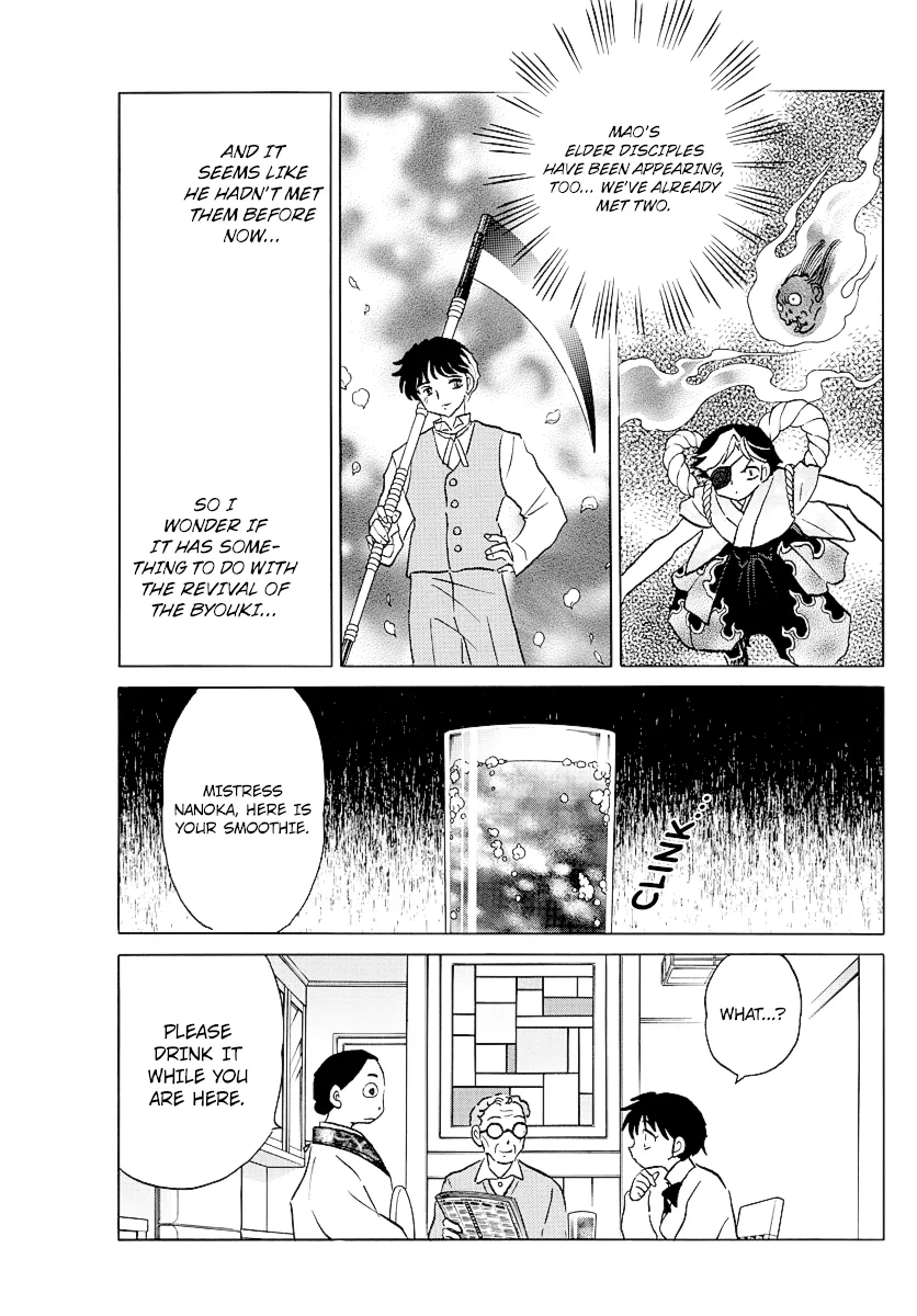 Mao  Manga Chapter 30 page 3 - 