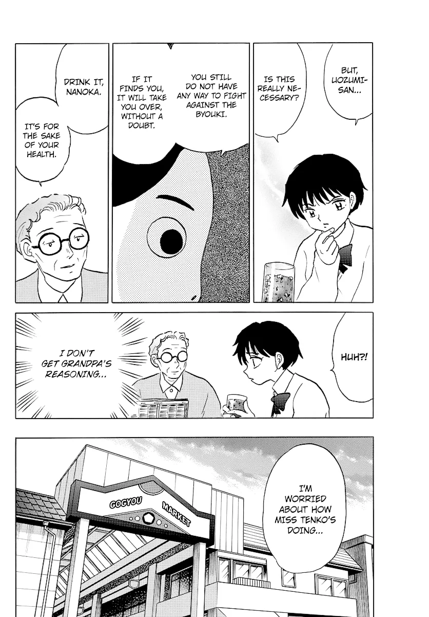 Mao  Manga Chapter 30 page 4 - 