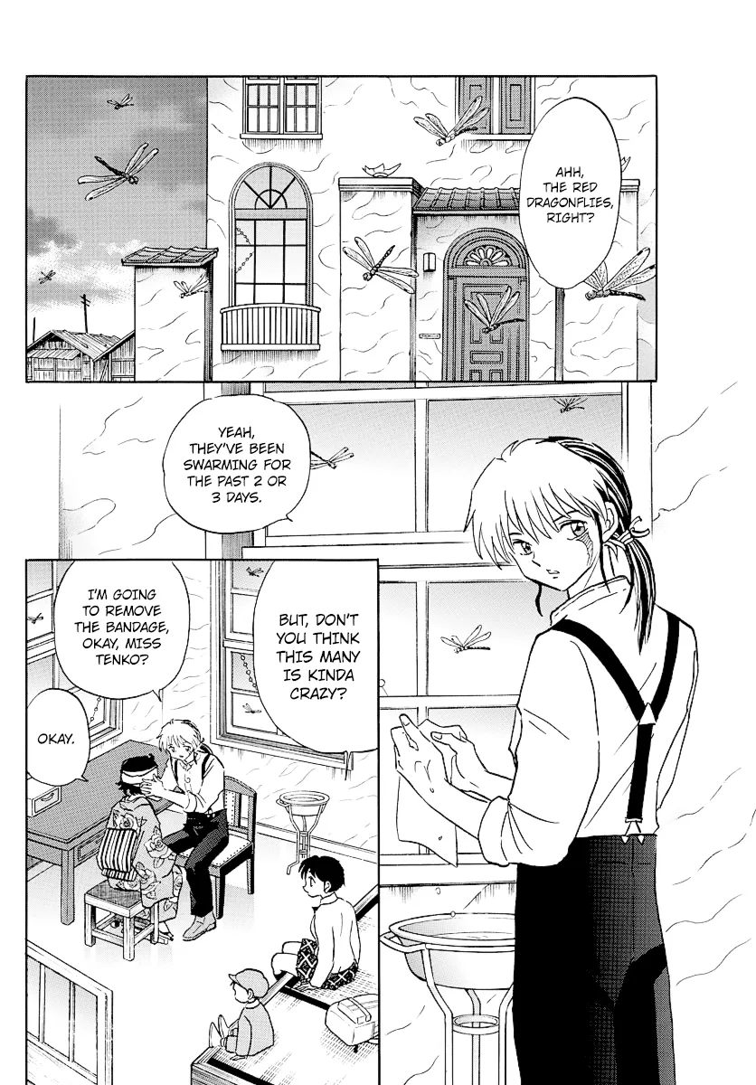 Mao  Manga Chapter 30 page 6 - 