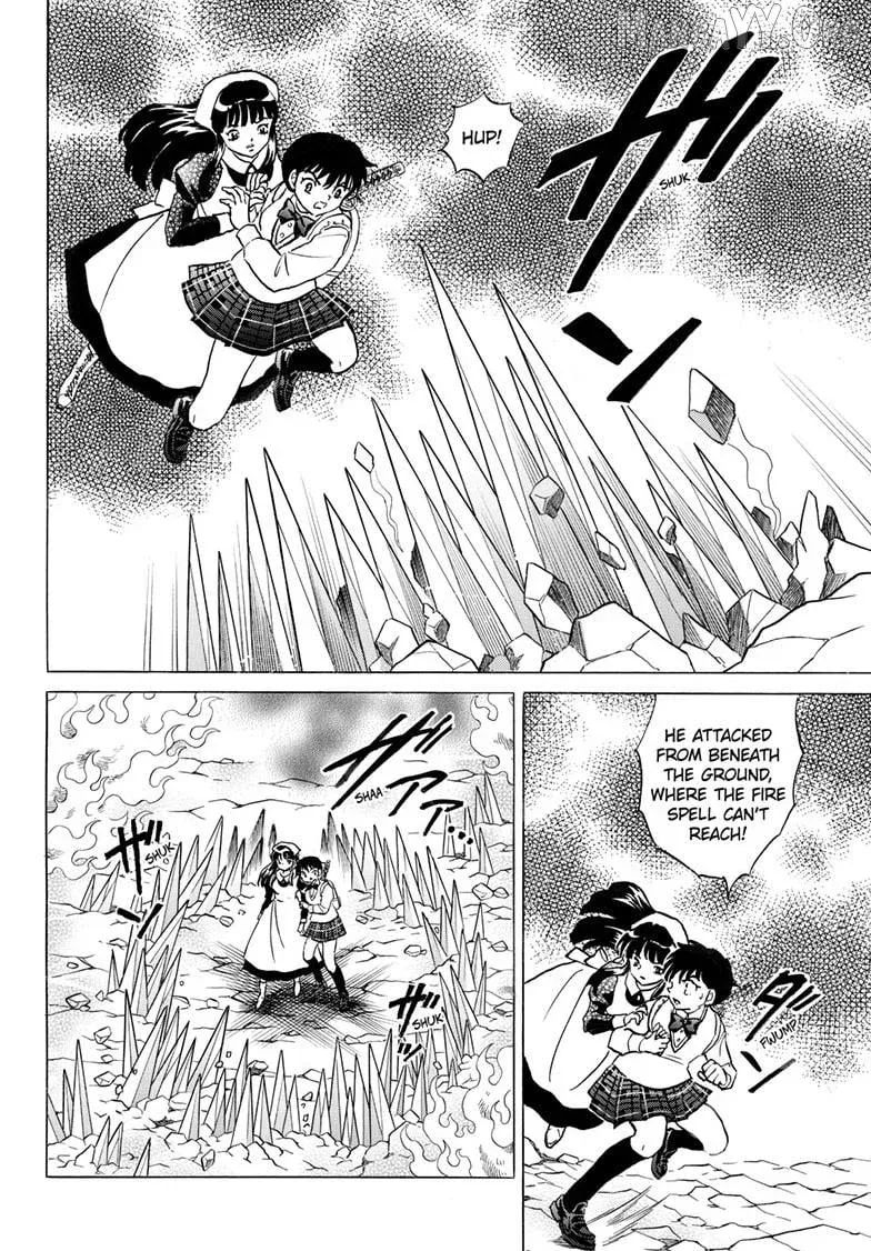 Mao  Manga Chapter 301 page 5 - 