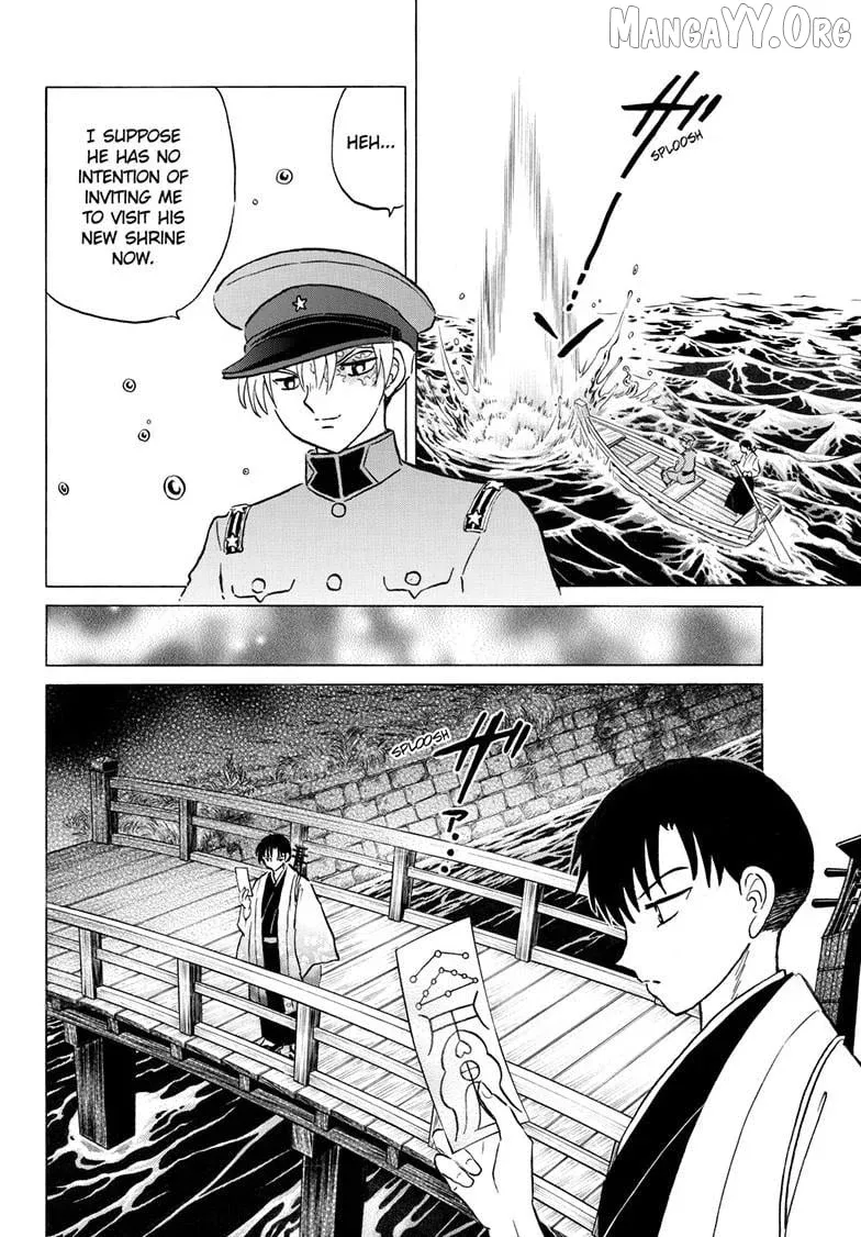 Mao  Manga Chapter 303 page 5 - 