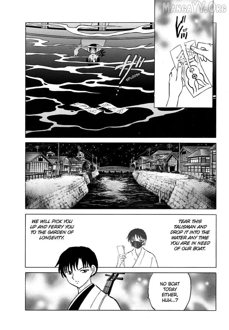 Mao  Manga Chapter 303 page 6 - 