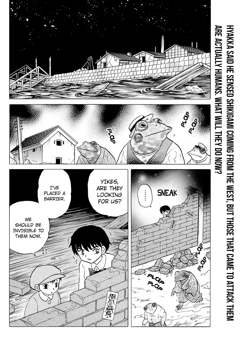 Mao  Manga Chapter 31 page 2 - 