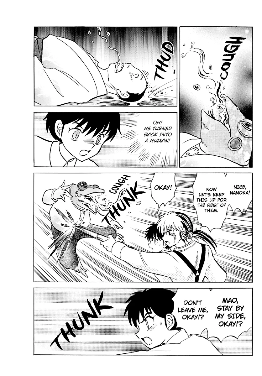 Mao  Manga Chapter 31 page 11 - 