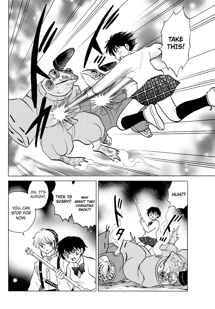 Mao  Manga Chapter 31 page 14 - 