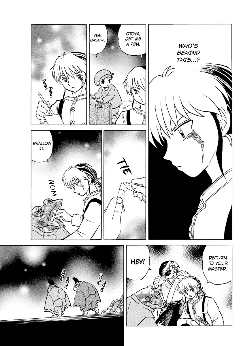 Mao  Manga Chapter 31 page 17 - 