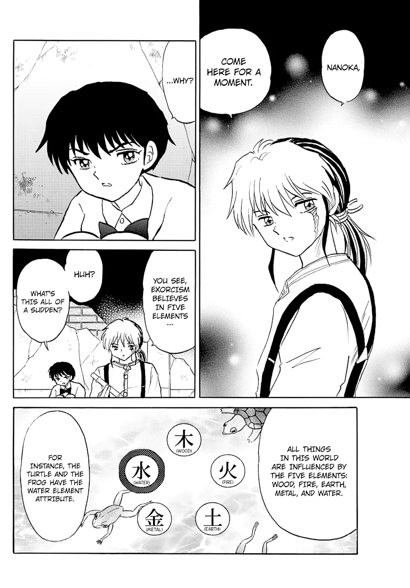 Mao  Manga Chapter 31 page 4 - 