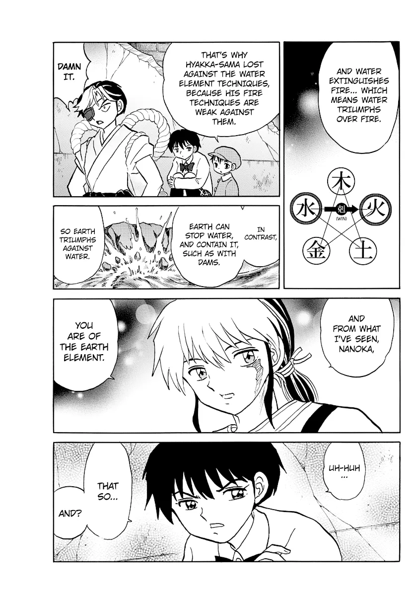 Mao  Manga Chapter 31 page 5 - 