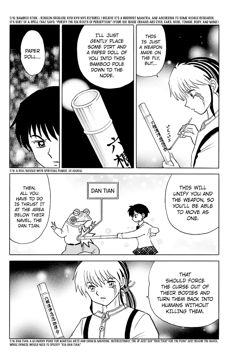 Mao  Manga Chapter 31 page 6 - 
