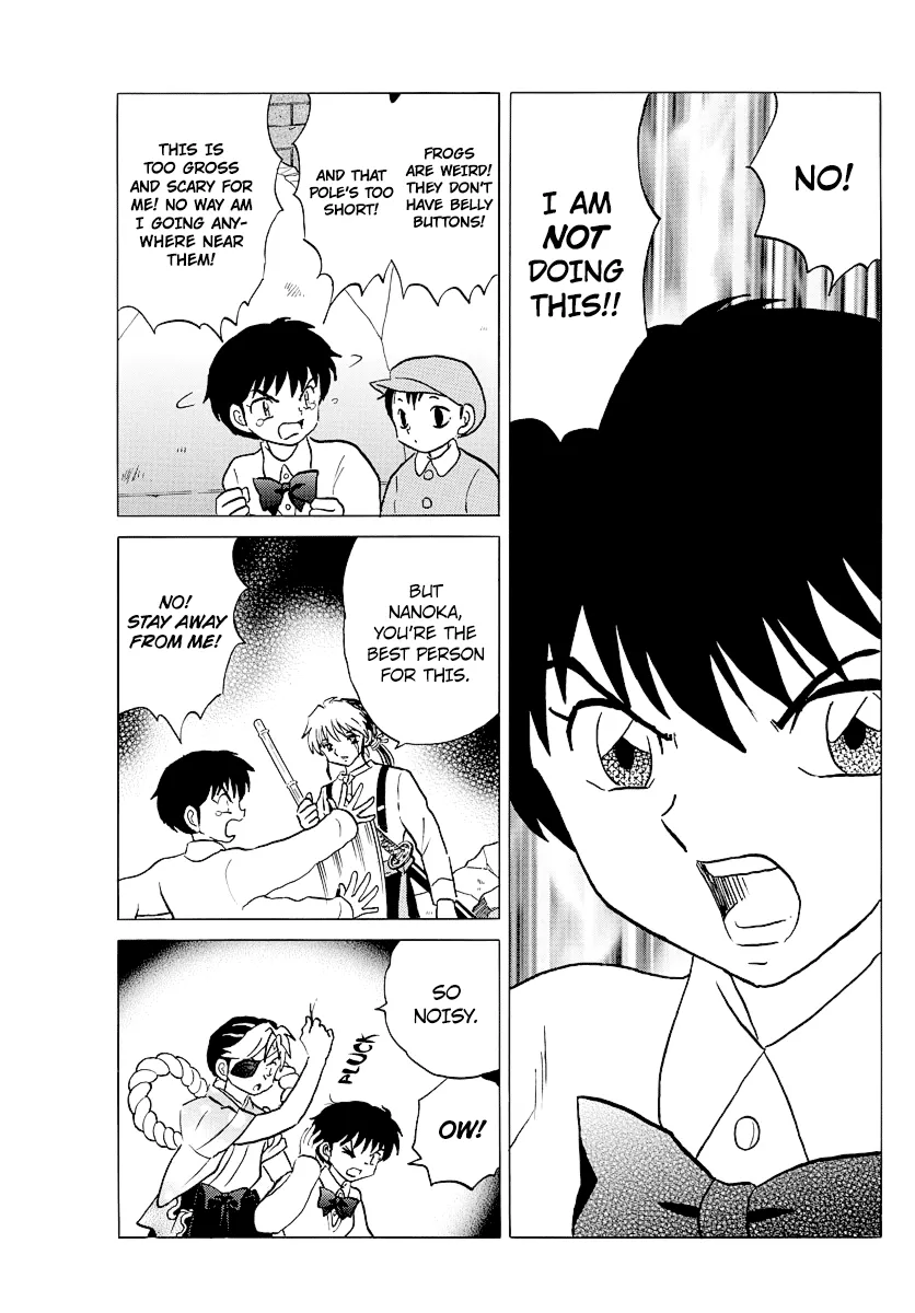 Mao  Manga Chapter 31 page 7 - 