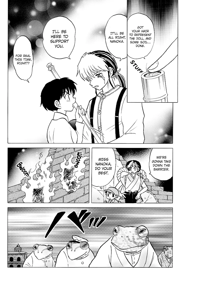 Mao  Manga Chapter 31 page 8 - 