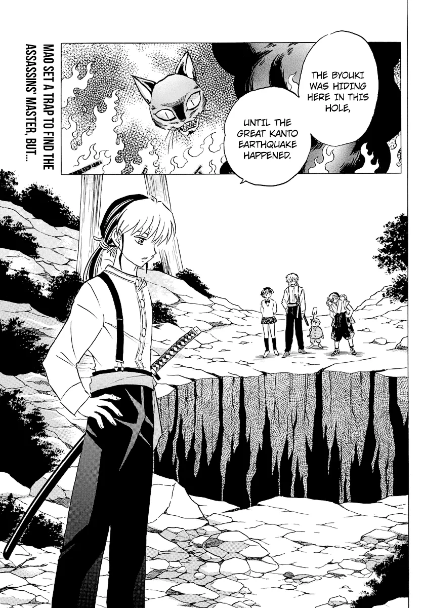 Mao  Manga Chapter 32 page 2 - 