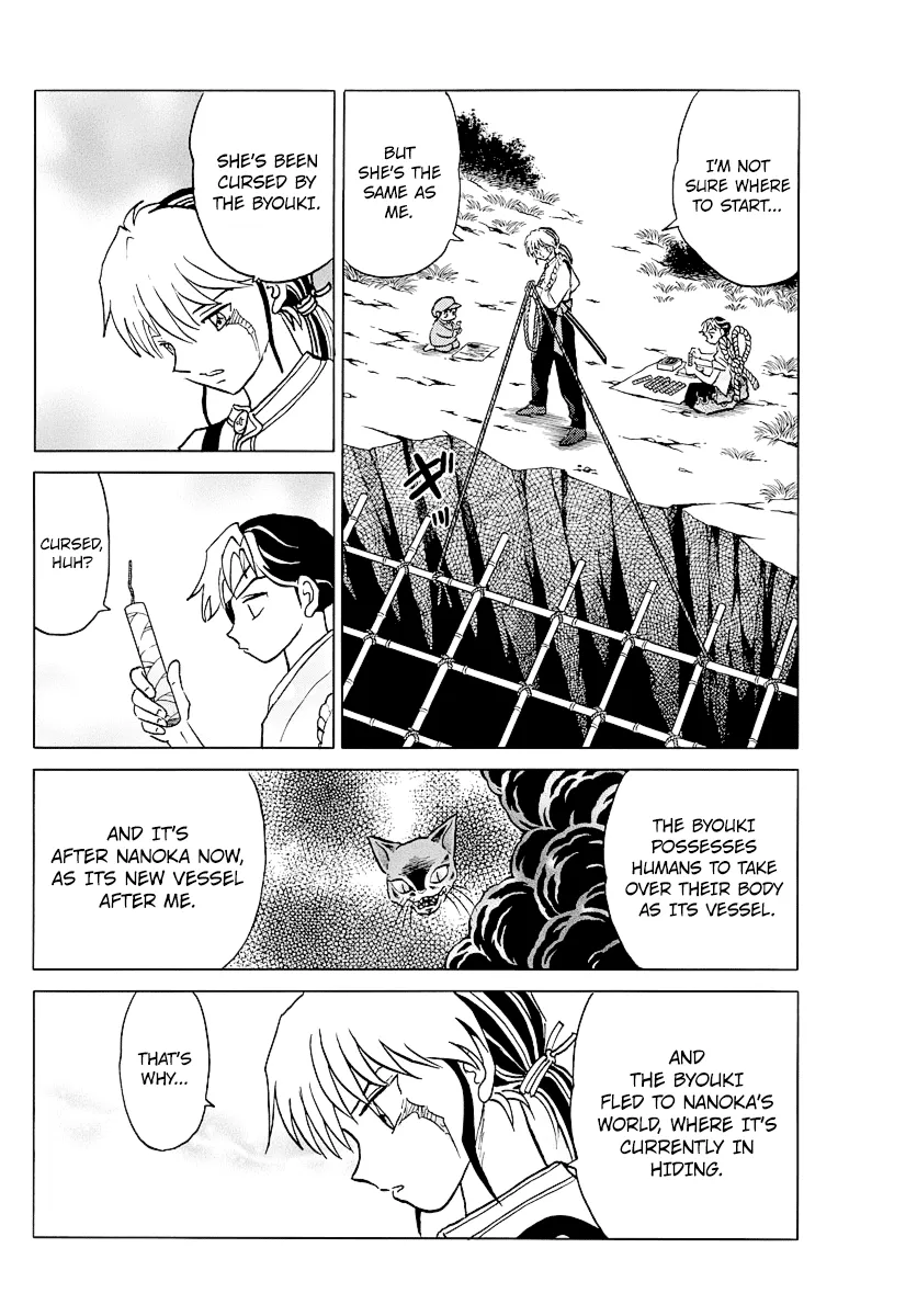 Mao  Manga Chapter 32 page 11 - 