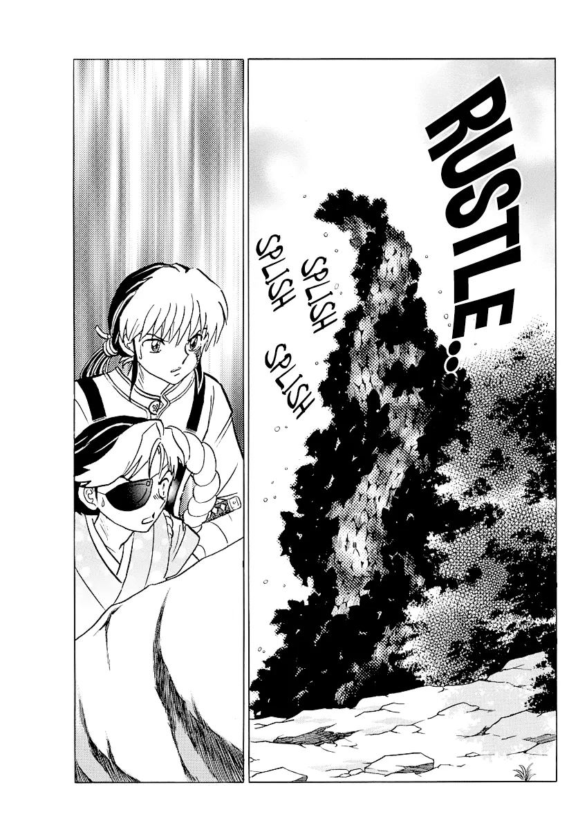 Mao  Manga Chapter 32 page 16 - 