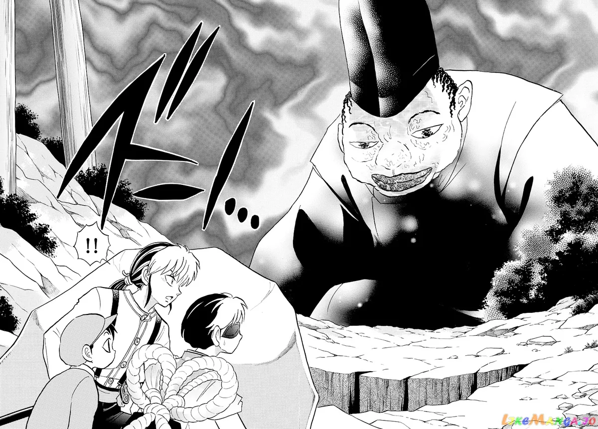 Mao  Manga Chapter 32 page 17 - 