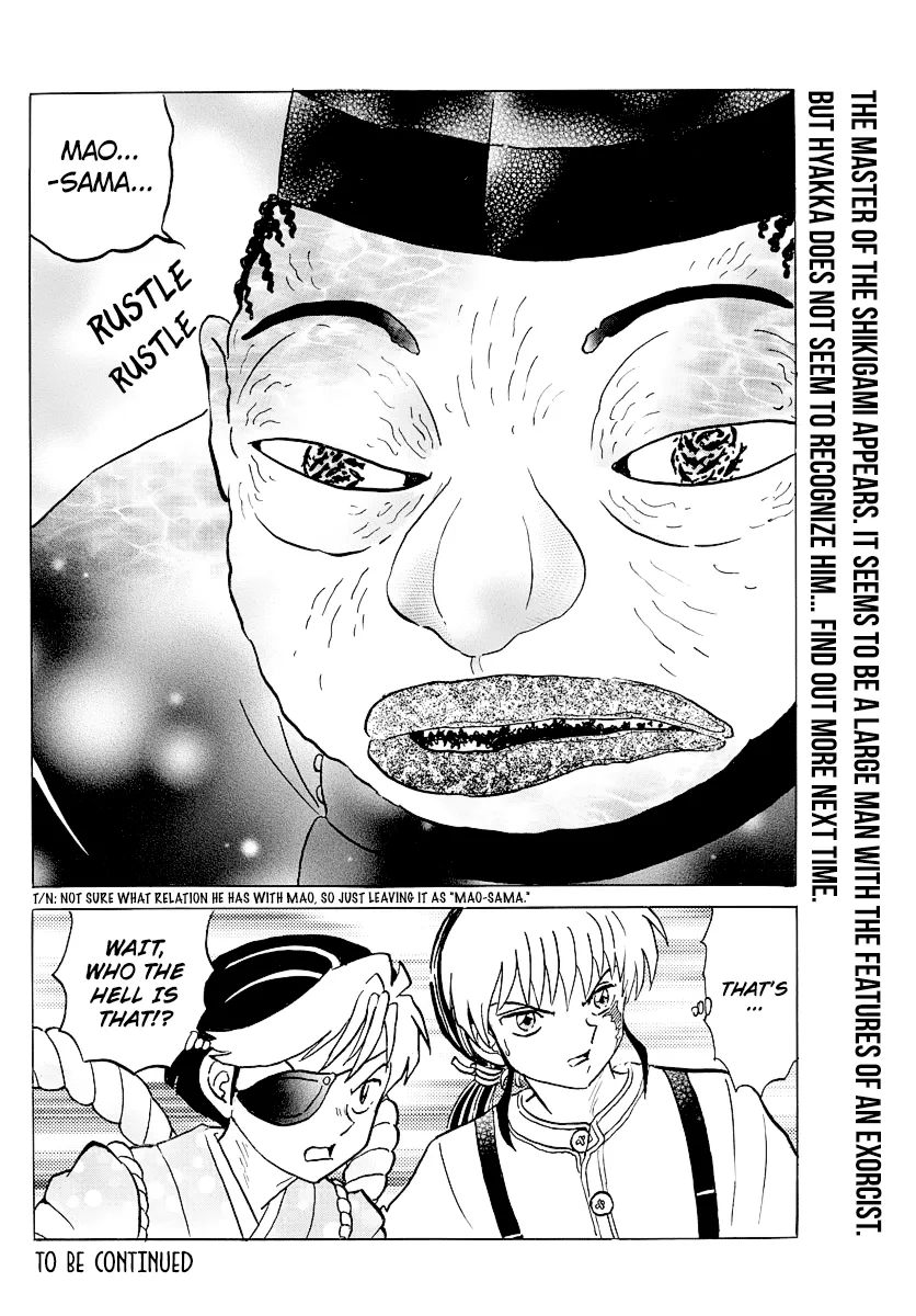 Mao  Manga Chapter 32 page 18 - 