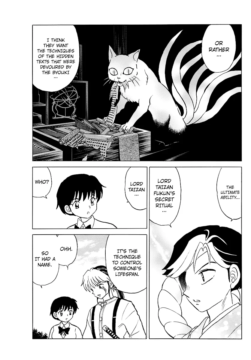 Mao  Manga Chapter 32 page 4 - 
