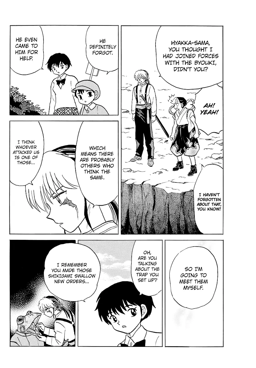 Mao  Manga Chapter 32 page 5 - 
